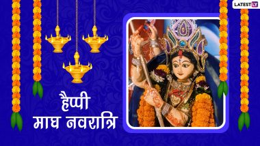 Magh Gupt Navratri 2022 Greetings: माघ गुप्त नवरात्रि पर ये हिंदी ग्रीटिंग्स HD Wallpapers और GIF Images के जरिए भेजकर दें बधाई