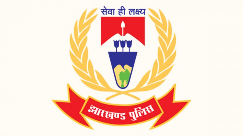 Jharkhand: झारखंड पुलिस ने जंगल से हथियार और गोला बारूद जब्त किए