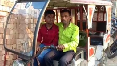 BSEB 12th Result 2022: बिहार 12 वीं की परीक्षा में ई-रिक्शा चालक का बेटा बना 'स्टेट टॉपर'