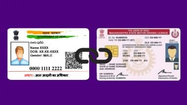 Aadhaar-Driving Licence Link: अपने ड्राइविंग लाइसेंस को आधार से करें लिंक, जानें ऑनलाइन प्रोसेस