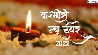 Happy Navreh Greetings 2022: नवरेह पर ये HD Wallpapers और GIF Images भेजकर दें कश्मीरी नव वर्ष की शुभकामनाएं