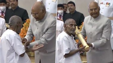 Padma Shri Award 2022: राष्ट्रपति रामनाथ कोविन्द ने 125 वर्षीय योगगुरु स्वामी शिवानंद को पद्मश्री से सम्मानित किया