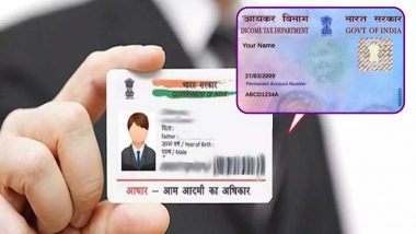 PAN Aadhaar Card Link: जुर्माना देकर अभी भी करा सकते हैं पैन-आधार को लिंक, यहां समझे पूरा प्रोसेस