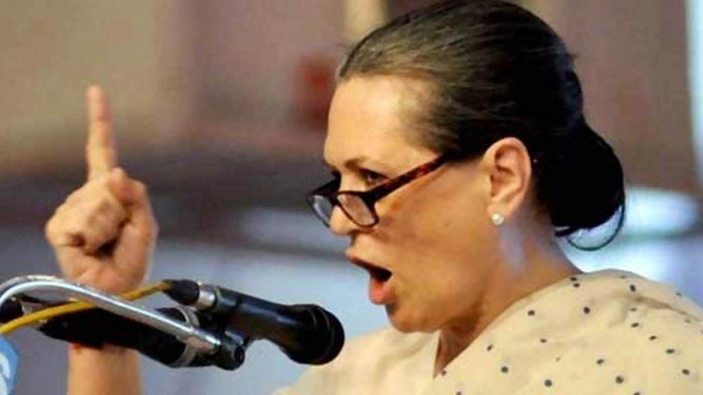 ईडी की सोनिया से पूछताछ के विरोध में युवा कांग्रेस कार्यकर्ताओं का मुंबई में ट्रेन रोकने का प्रयास