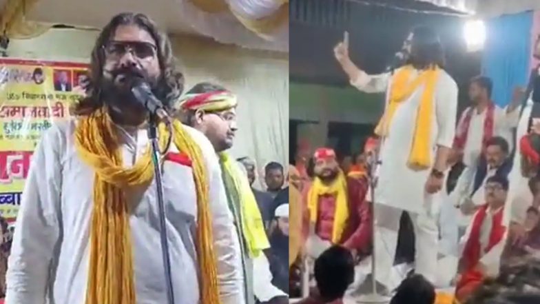 UP Election: मुख्तार अंसारी के बेटे अब्बास का भड़काऊ भाषण, कहा- अखिलेश से कह दिया हूं, हिसाब किताब के बाद ही अधिकारियों का ट्रांसफर करें- FIR दर्ज