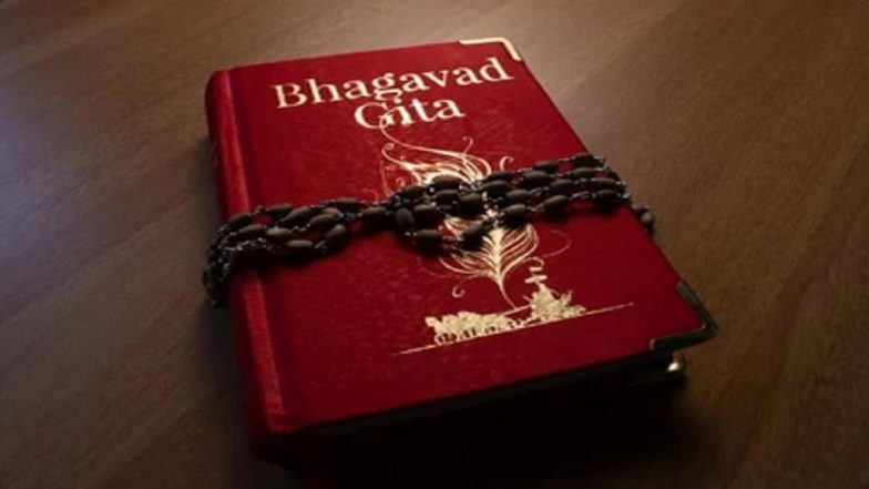 गुजरात के स्कूलों में अब पढ़ाई जाएगी श्रीमद्भागवत गीता, छात्र गाएंगे श्लोक