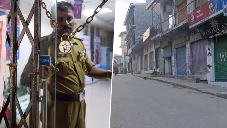 Bharat Bandh: ट्रेड यूनियनों की आज से शुरू हो रही दो दिवसीय राष्ट्रव्यापी हड़ताल, रेलवे-बैंकिंग, बीमा क्षेत्र समेत इन सेक्टरों पर पड़ सकता है असर