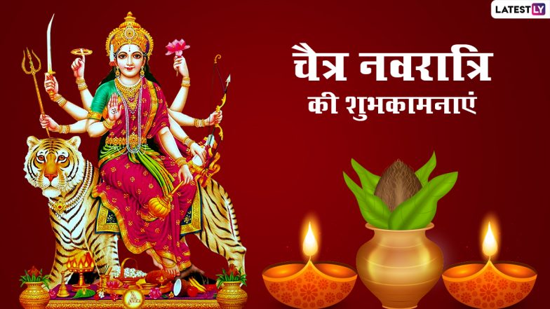Chaitra Navratri 2022: चैत्र नवरात्रि पर ऐसे कर सकते हैं साक्षात 9 शक्तियों के दर्शन? जानें कन्या-पूजन का विधान एवं मुहूर्त!