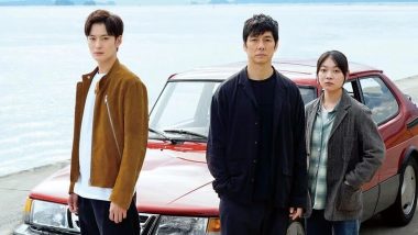 Oscars 2022 Winners: जापान की 'Drive My Car' फिल्म ने जीता सर्वश्रेष्ठ फिल्म का ऑस्कर, Dune ने भी मचाया धमाल