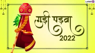 Gudi Padwa 2022 HD Images: शुभ गुड़ी पड़वा! इन आकर्षक Photo SMS, WhatsApp Messages, Facebook Greetings, Wallpapers के जरिए दें बधाई