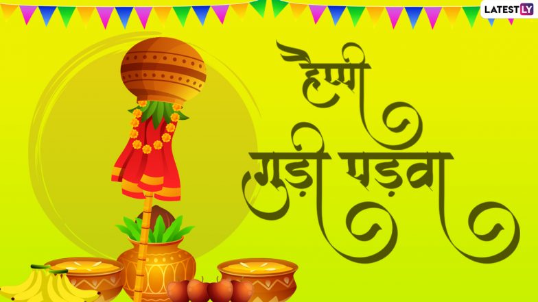 Gudi Padwa 2022 Messages: हैप्पी गुड़ी पड़वा! अपनों संग शेयर करें ये हिंदी WhatsApp Wishes, Facebook Greetings, Shayari और HD Images