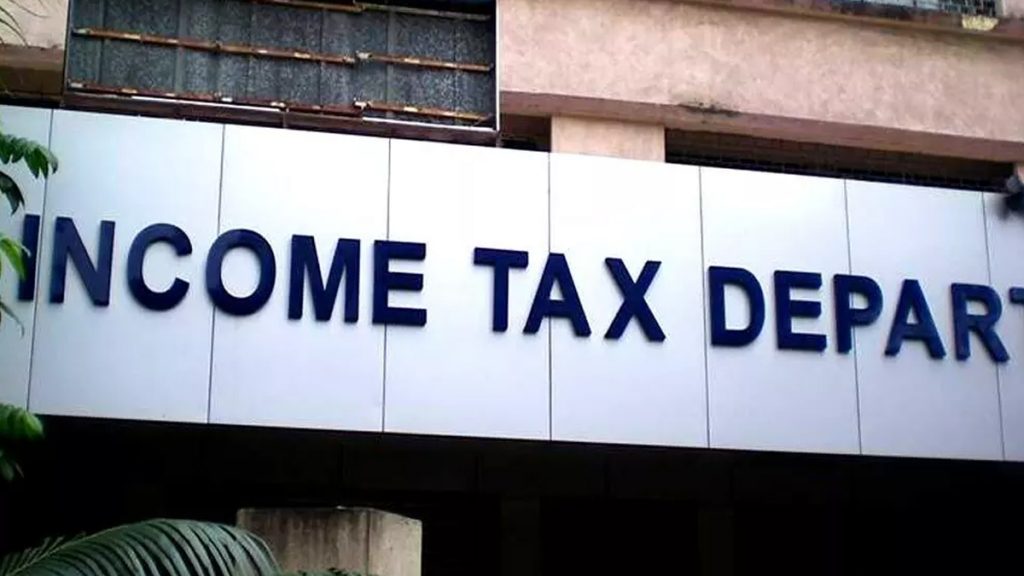 Bangalore: टैक्स चोरी की शिकायत पर शिक्षण संस्थानों पर आयकर विभाग का छापा