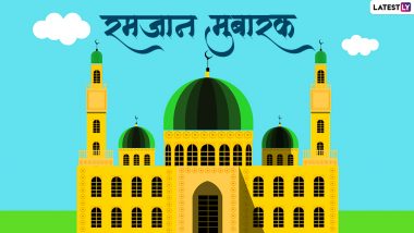 Ramzan Chaand Mubarak Wishes: भारत में दिखा रमजान का चांद, लोगों ने ट्वीट कर दी मुबारकबाद