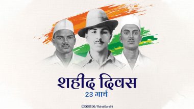 Shaheed Diwas 2022: शहीद दिवस के मौके पर राहुल गांधी ने भगत सिंह- सुखदेव और राजगुरु को दी श्रद्धांजलि, कहा- वो विचार जो सदा अमर रहेंगे