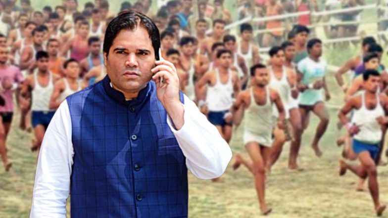 UP: वरुण गांधी ने अपनी ही पार्टी पर साधा निशाना, बोले- सेना में भर्ती होने के लिए 3 सालों से दौड़ रहे युवा हताश, पांवों में छाले पड़े