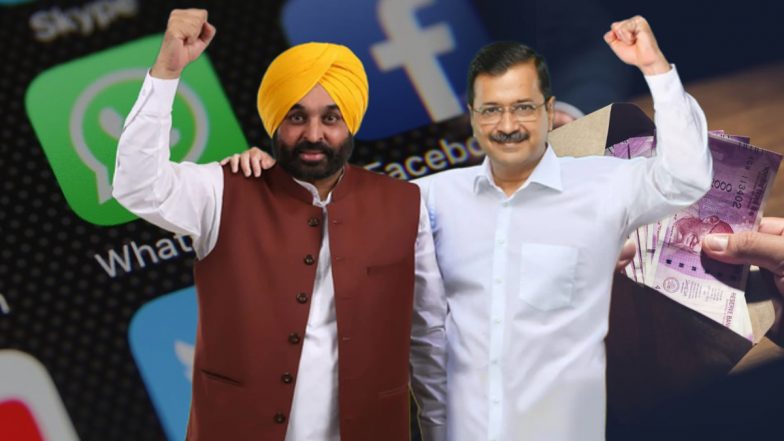 Punjab: 23 मार्च से शुरू होगी एंटी-करप्शन हेल्पलाइन, WhatsApp पर दर्ज करा सकेंगे भ्रष्टाचार की शिकायत