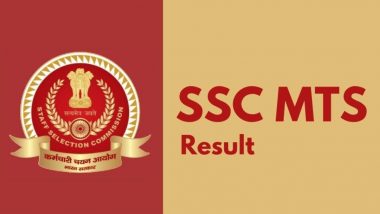 SSC MTS Tier 1 Result 2021: मल्टी टास्किंग स्टाफ एग्जाम का रिजल्ट जारी, कैंडिडेट यहां देखें परीक्षा परिणाम
