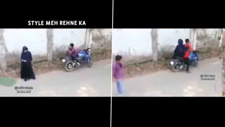 लड़की को इंप्रेस करने के चक्कर में लड़के ने कर ली खुद से अपनी बेइज्जती, Funny Video देख हंसी से लोटपोट हो जाएंगे आप