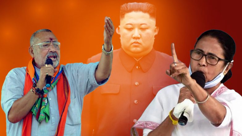 Bengal: गिरिराज सिंह ने सीएम ममता बनर्जी को बताया किम जोंग, कहा- जो भी उनके खिलाफ बोलेगा उनको बंगाल में रहने नहीं दिया जाएगा