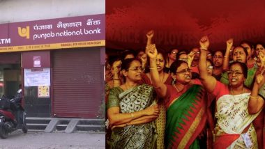 Bharat Bandh: 48 घंटे की हड़ताल से आम जनता परेशान, कल जंतर-मंतर पर जमा होंगे बैंक कर्मचारी