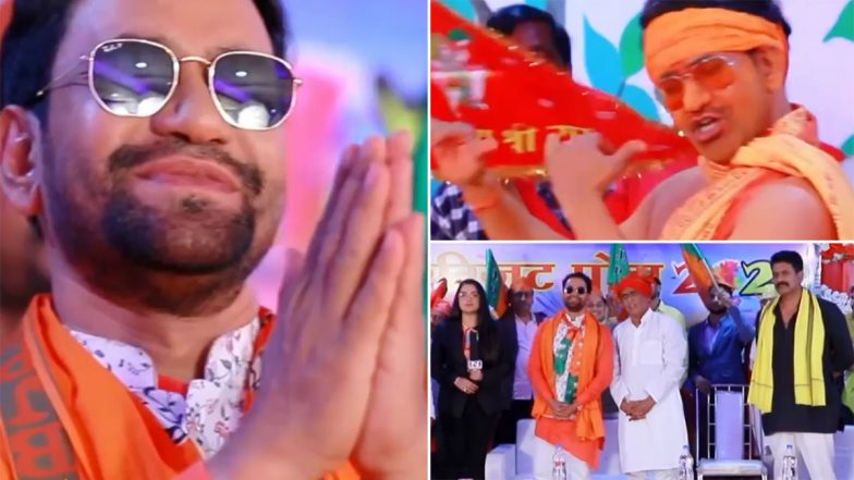 UP में भगवा लहराएगा? निरहुआ उर्फ Dinesh Lal  Yadav का ये भोजपुरी सॉन्ग Video हुआ Viral
