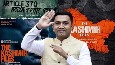 अब Goa में टैक्स फ्री होगा The Kashmir Files, सीएम प्रमोद सावंत बोले- युवाओं को जरूर देखना चाहिए ये फिल्म