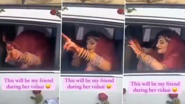 Bride Funny Viral Video: अपनी ही विदाई में खुशी से झूम उठी दुल्हन, कार में बैठकर किया दिल जीत लेने वाला डांस