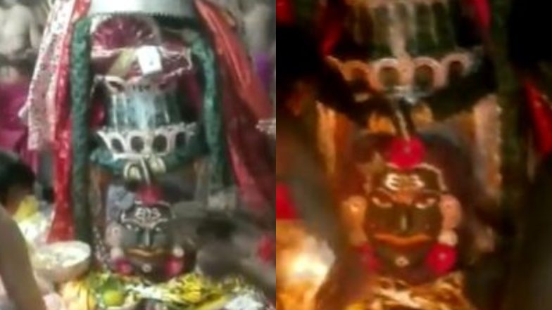 Mahashivratri 2022: देश में महाशिवरात्रि की धूम, उज्जैन के महाकाल मंदिर में बाबा की विशेष पूजा-अर्चना (Watch Video)