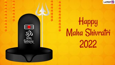Mahashivratri 2022 Greetings: महाशिवरात्रि की इन शानदार WhatsApp Messages, Lord Shiva Images, Facebook Wishes के जरिए दें हार्दिक बधाई
