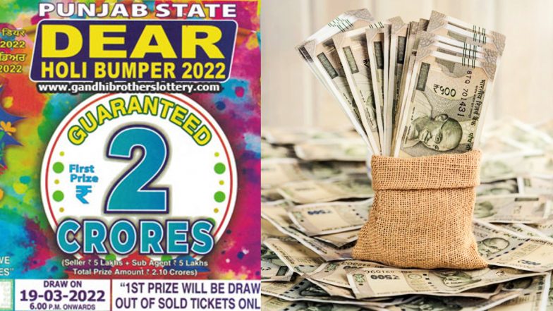 Punjab Holi Bumper Lottery Result 2022: पंजाब होली बंपर लॉटरी विजेताओं का आज होगा ऐलान, 2 करोड़ का पहला इनाम, यहां देखें Live रिजल्ट