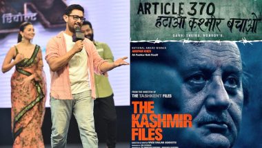 Kashmir Files पर बोले आमिर खान, हर हिंदुस्तानी को देखनी चाहिए फिल्म, यह इतिहास का वो हिस्सा है जिससे हमारा दिल दुखता है