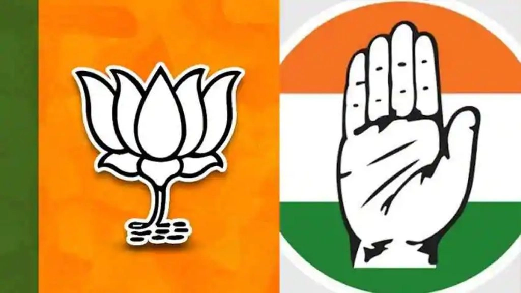 Congress Rally: कांग्रेस की रैली को भाजपा ने बताया राहुल गांधी रिलॉन्च 4.0 योजना