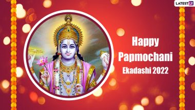Papmochani Ekadashi 2022: समस्त पापों से मुक्ति दिलाती है पापमोचनी एकादशी! जानें व्रत का महत्व, पूजा विधि और कथा