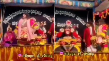Viral Video: स्टेज पर ड्रामे के दौरान आर्टिस्ट ने गाया श्रीवल्ली गाने का भोजपुरी वर्जन, वीडियो देख लोट पोट हुए लोग