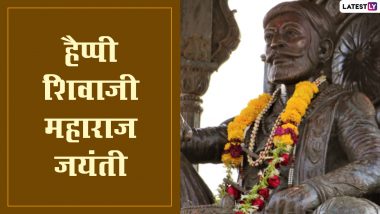 Shivaji Jayanti 2022 Greetings 2022: छत्रपति शिवाजी महाराज जयंती पर ये ग्रीटिंग्स HD Wallpapers और GIF Images के जरिए भेजकर दें बधाई