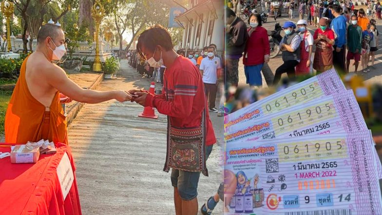 Monk Wins Lottery: मंदिर के पुजारी की लगी 4 करोड़ की बंपर लॉटरी, दान में दे दिया पूरा पैसा, जाने क्यों ?