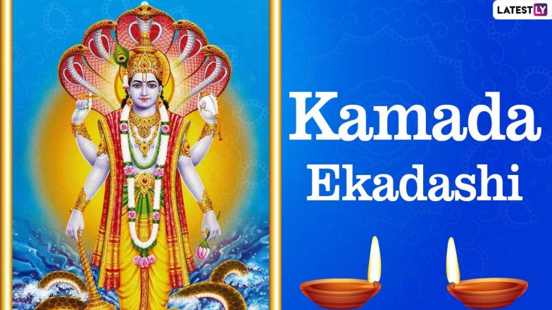 Kamada Ekadashi 2022: राक्षसी-योनि से मुक्ति दिलाने वाली कामदा एकादशी! जानें क्या है इसका महात्म्य, पूजा विधि एवं व्रत-कथा?