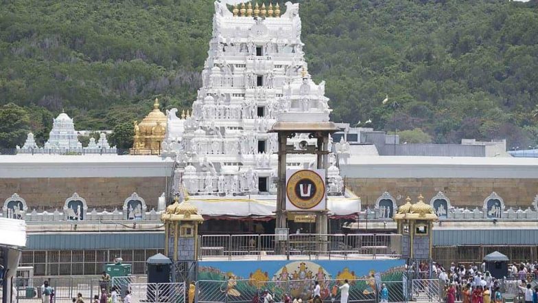 Tirupati: तिरुमाला वेंकटेश्वर मंदिर में भारी भीड़ से भगदड़ जैसे हालात, कई श्रद्धालु हुए जख्मी (VIDEO)