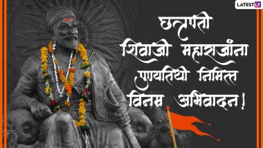 Chhatrapati Shivaji Maharaj Punyatithi 2022 Messages: छत्रपति शिवाजी की पुण्यतिथि पर ये मराठी HD Images, और WhatsApp Stickers भेजकर करें उनका नमन