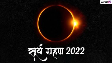 Warning on Surya Grahan 2022: आज है साल का पहला सूर्य ग्रहण! भारत में ग्रहण नहीं दिखने पर भी रखना होगा इन बातों का ध्यान!