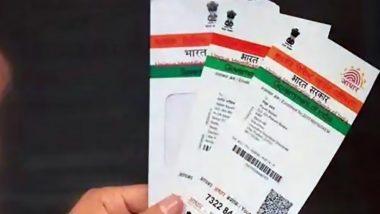 Aadhaar Card Update: आधार में बदलना चाहते हैं नाम, पता और जन्म तिथि? घर बैठे आसानी से हो जाएगा काम