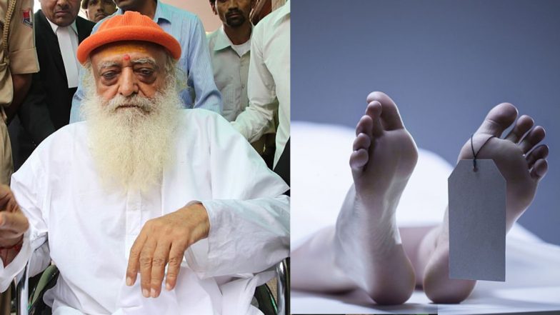 UP: आसाराम के आश्रम से मिला 13 साल की लड़की का शव, 4 दिनों से लापता थी नाबालिग