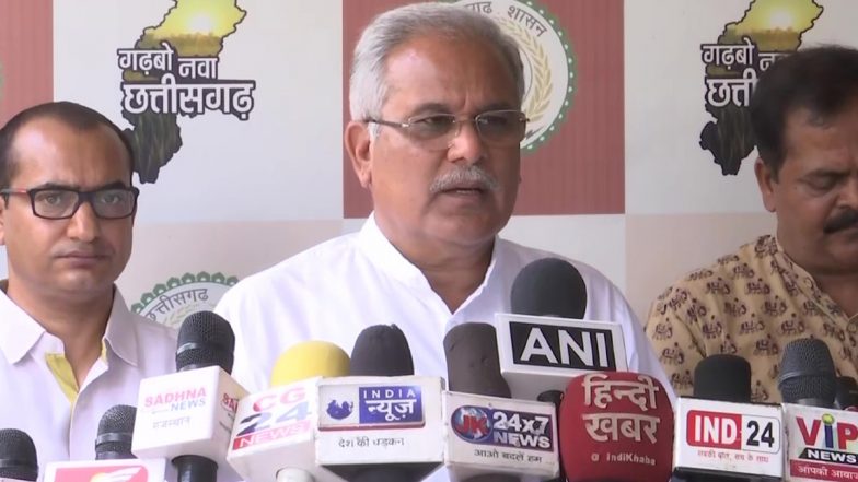 Chhattisgarh: प्रतियोगी परीक्षाओं की तैयारी कर रहे अभ्यर्थियों को CM भूपेश बघेल का बड़ा तोहफा, अब नहीं देनी होगी एग्जाम फीस