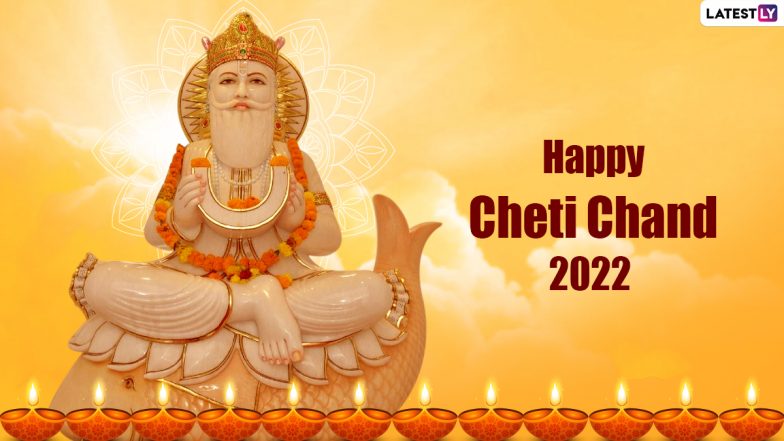 Jhulelal Jayanti 2022 Wishes: चेटी चंड पर अपनों को इन Messages, Images, Quotes, Greetings के जरिए दें शुभकामनाएं