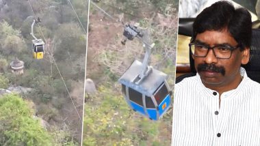 Jharkhand Ropeway Accident: अंधेरा होने के कारण बचाव कार्य रोका गया, सीएम हेमंत सोरेन ने दुर्घटना की उच्च स्तरीय जांच के आदेश दिए