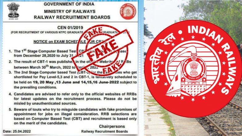 RRB NTPC CBT 2 Exam: वायरल हो रहे फर्जी नोटिस को लेकर रेल मंत्रालय ने किया आगाह,  जानें पूरी सच्चाई