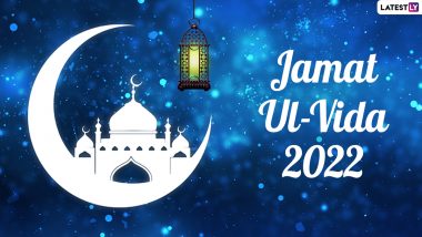 Jamat ul-Vida 2022: कब है जमात-उल-विदा? जानें जुमुअतुल-विदा यानी रमजान के आखिरी जुमा का महत्व और महोत्सव?