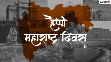 Maharashtra Day 2022 Wishes: महाराष्ट्र दिवस की इन HD Images, Photo SMS, WhatsApp Stickers, Wallpapers को भेजकर दें बधाई
