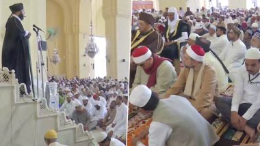 तेलंगाना: रमजान के आखिरी शुक्रवार को हैदराबाद के मस्जिदों में 'अलविदा' की नमाज पढ़ी गई- Watch Pics
