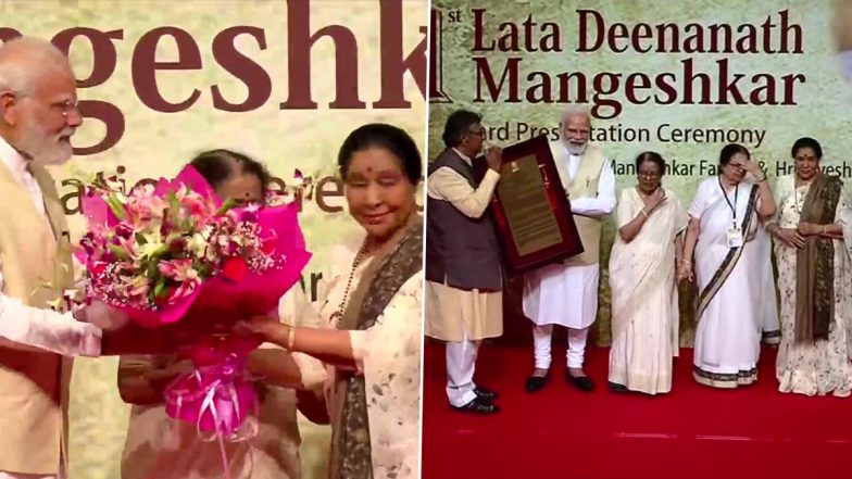 Lata Deenanath Mangeshkar Award: पीएम मोदी को प्रथम लता दीनानाथ मंगेशकर पुरस्कार से सम्मानित किया गया